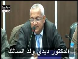 صورة قضية الرق ومخلفاته في موريتانيا قضية وطن وليس قضية شريحة / د.ديدي ولد السالك