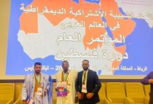صورة وفد من منظمة الشباب والطلبة لحزب الإصلاح يشارك في المؤتمر العام لإتحاد الشبيبة الاشتراكية الديمقراطية في العالم العربي