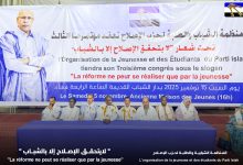 صورة منظمة الشباب والطلبة لحزب الإصلاح تعقد مؤتمرها الثالث في دار الشباب القديمة .