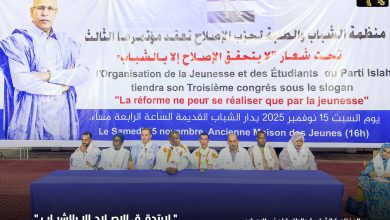 صورة منظمة الشباب والطلبة لحزب الإصلاح تعقد مؤتمرها الثالث في دار الشباب القديمة .