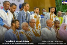 صورة تشكلة منظمـــة الشبــاب والطلبــة لحزب الاصلاح 2025