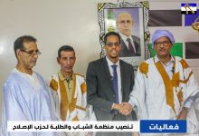 صورة تنصيب المكتب التنفيذي المنبثق عن المؤتمر الثالث لمنظمة الشباب والطلبة بحزب الإصلاح