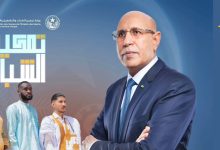 صورة بيان منظمة الشباب والطلبة،،