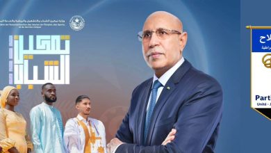 صورة بيان منظمة الشباب والطلبة،،