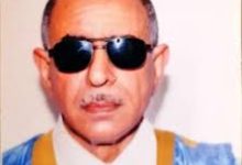 صورة بمناسبة ذكرى عيد الإستقلال الوطني نعيد نشر مقال المفكر والكاتب المرحوم محمد يحظيه ولد ابريد الليل حول المقاومة الوطنية المعنون بغَزِي لَرْكَابْ