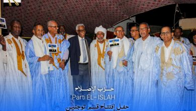 صورة حزب الإصلاح يفتتح مقرا له بمقاطعة توجنين،،