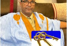 صورة منسقية حزب الإصلاح – ولاية البراكنة