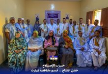 صورة حزب الإصلاح يفتتح مقرا له بمقاطعة تيارت وينتخب منسقية القسم،