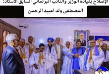 صورة كتب الأستاذ أحمد سالم ديده/ حزب الإصلاح: انخراطات توافدًا متزايدًا!