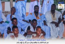 صورة منظمة الشباب بحزب الإصلاح تواصل جولتها الداخلية تحت شعار: «الاتحاد والنهوض من أجل الإصلاح»