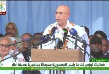 ما الذي ينبغي فهمه من اجتماع أطار؟أحمد سالم ديده